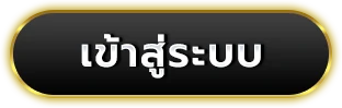 168bigbet เข้าสู่ระบบ